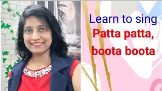 #8 | HOW TO SING Patta patta boota boota | Raag Pahari | Taal Dadra