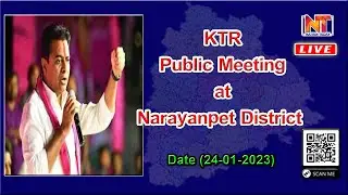 KTR Narayanpet Meeting speech