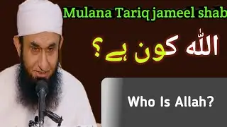 Who Is Allah? By Mulana Tariq jameel Shab. || AL Mannti TV||