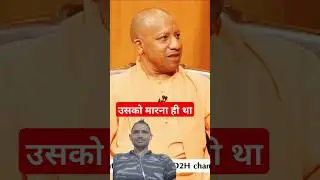 CM Yogi Adityanath viral interview speech #shortsvideo  #cmyogiadityanath #ytshortsvideo