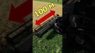 Мега жатка в 100 метров для Farming Simulator 22 #shorts