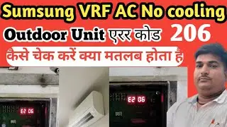 sumsung VRF AC 206 Error code problem solution ll 206 एरर कोड  problem कैसे सही करे स्टेप बाय स्टेप