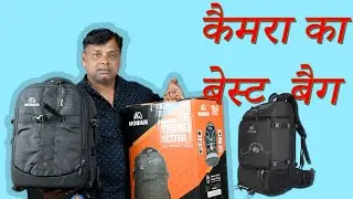 BEST CAMERA  DSLR BACKPACK BAG MOBIUS II CAMERA KE LIA JABARJAST BAG II NIRBHAY STUDIO