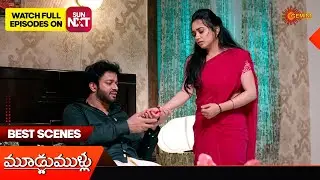 Moodu Mullu - Best Scenes | 04 Feb 2026 | Telugu Serial | Gemini TV