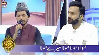 Maula Maula Maula Mere Maula | Waseem Wasi | #HajjSpecialTransmission