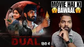 Not All Movies Are The Same: DUAL Movie Review | Hindi Dubbed | Filmi Max Review
