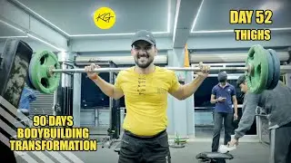 Day 52 | How To Make A Bodybuilding Transformation In 90 Days For Beginners 
