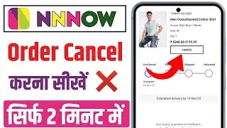 Nnnow app me order cancel kaise kare | how to order cancel in nnnow app | nnnow order cancel