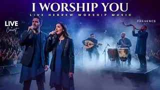 I WORSHIP YOU | LIVE HEBREW WORSHIP MUSIC &ndash; PROPHETIC PRAISE & HOLY PRESENCE