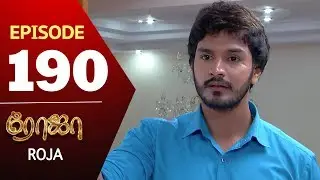 ROJA Serial | Episode 190 | Priyanka | SibbuSuryan | SunTV Serial |Saregama TVShows