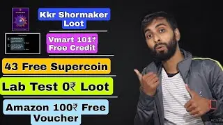 Vmart Rs.101 FREE Loot, 43 FREE Supercoin, Amazon Rs.100 FREE Voucher, 0rs Lab Test, Kkr Shormaker