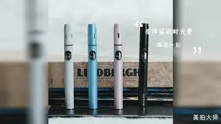 pluscig V10