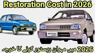 Suzuki Mehran Restoration Cost | Suzuki Mehran price in 2026 #suzukimehran