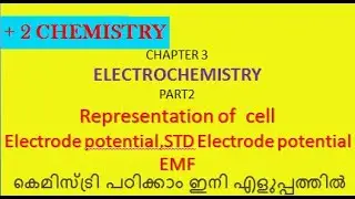#2 Electrode potential Standard electrode potential in electrochemistry malayalam