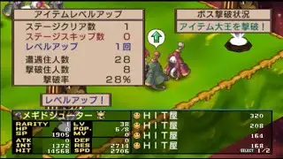 0108 メギドシューター界 ディスガイア 2 P みっちり育成