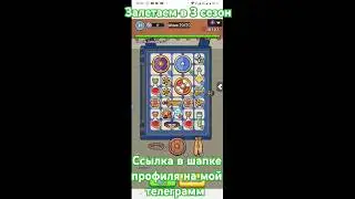 Стартовал 3 сезон заработать без вложений p2e #p2e #money #games #freefire #shorts #video