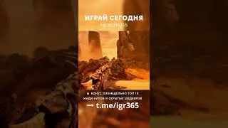 Во что новое поиграть 13 июля? Necrophosis