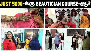 Guindy-ல இப்படி ஒரு Beauty Academy-ஆ? Rs 5000 Fee | FREE Products | Govt. Certification | Placement👍