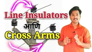 Types of Line Insulators used in Overhead line | Types of Cross Arms | Explained by Sunil Netete