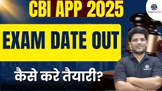 CBI  APP Exam Date OUt | Target for IQ #targetforiq #judiciaryexam