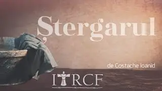 Ștergarul - poezie [ITRCF]