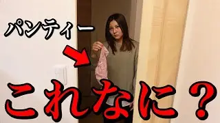 【女の痕跡】旦那が知らない女性を連れ込んでいました