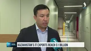 Kazakistan’ın BT ihracat hacmi 1 milyar dolara ulaştı