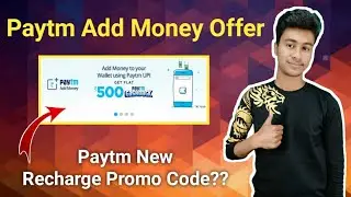 Paytm New Recharge Promo Code, Paytm Add Money Offer, Paytm New Recharge Offer