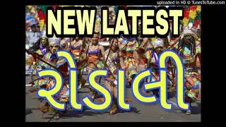 Baya Na Baya Devmogra Rodali Dj Vishal 2019
