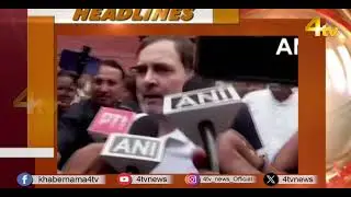 4tv News | Khabar Dopahar Headlines | 02 July 2024 | 4tv News @4tvindia