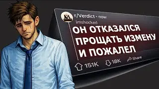 После второй ИЗМЕНЫ его сделали причиной ТРАГЕДИИ