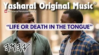 Yasharal Original Music: Life Or Death In The Tongue