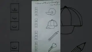 #worksheet #urdu #nursery #pg