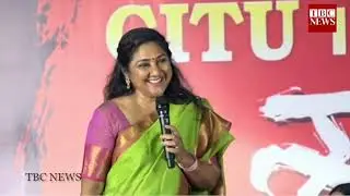 Actor & Comrade Rohini Powerful Speech At CITU 18th All India Conference | Visakhapatnam | TBC NEWS