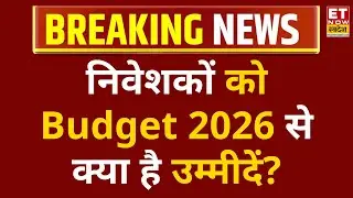 Budget 2026 LIVE Updates | Big Breaking News | Union Budget 2026 | Budget 2026 Expectations | ETNS