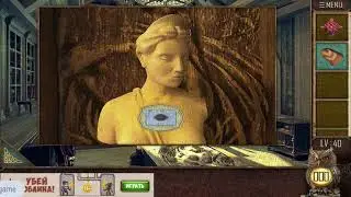 Can You Escape The 100 Room 11 Level 40 Walkthrough