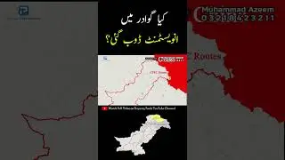 Did the investment sink in Gwadar? | Investment in Gwadar | Property Trade