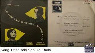 Yehi Sahi To Chalo (Geet Kahin Sangeet Kahin) - Mujeeb Alam