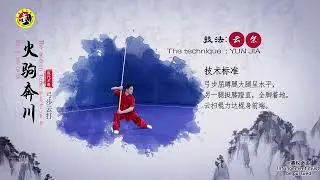 Staff techniques   #chinese  martial arts are profound and extensive