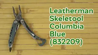 Розпаковка Leatherman Skeletool Columbia Blue (832209)