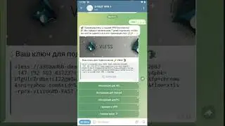 Как начать пользоваться VPN сервисом D-FAST в 2025 году