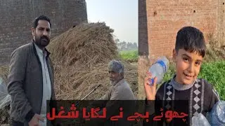 Aj mjy bht dukh hua|Meri team ny chora mera sath|Choty bchy ny kraya vilog pura