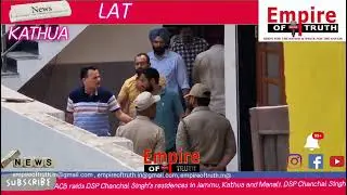 Disproportionate assets case: #ACB raids DSP Chanchal Singh's residences #KATHUA HOUSE #jkut #JAMMU