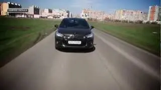 Citroen DS4 - высокий клиренс