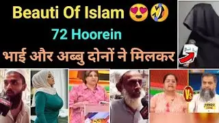 मजहब की खूबसूरती 😂 72 hoorein | Debate | maulana funny | Hindu Zone