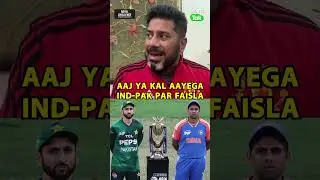 Vikrant Gupta: Pakistan Ko Match Khelna Hi Padega, Nahi Khelenge Toh Cricket Par Taale Lag Jayenge