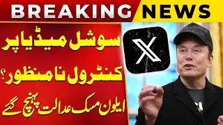 Social Media Control Denied? Elon Musk Appeals to Court | Public News