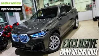 🇺🇸 Презентация BMW X6 G06 30d xDrive Exclusive