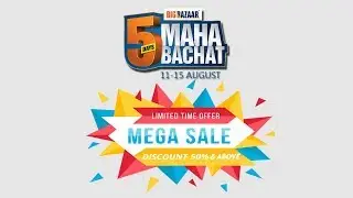 50% OFF and more offers at Big Bazaar Sale - August 2018