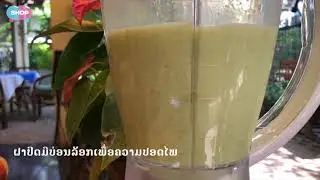 ODSHOP - Oxygen Blender